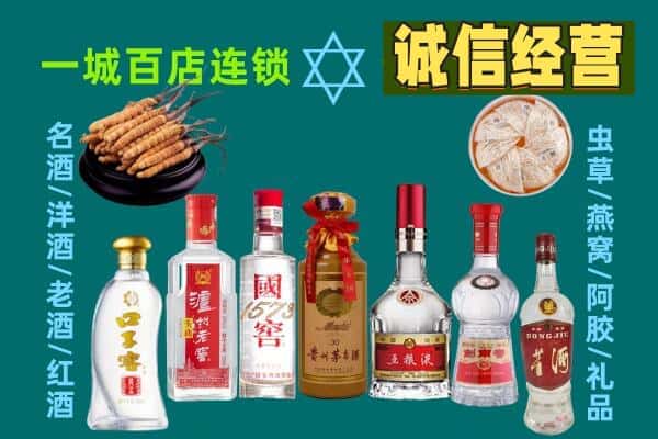 温州市瓯海回收五粮液酒瓶