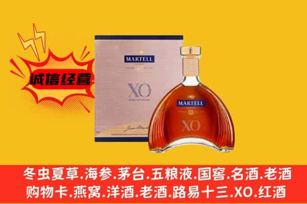 温州市瓯海上门回收马爹利价格