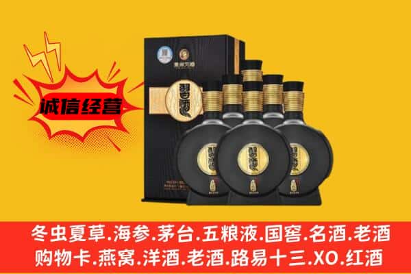 温州市瓯海上门回收习酒价格