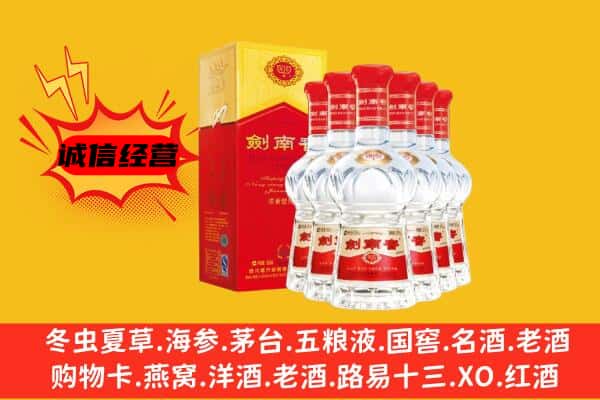 温州市瓯海上门回收水晶剑价格