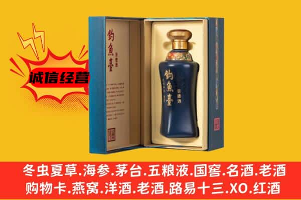 温州市瓯海上门回收钓鱼台价格