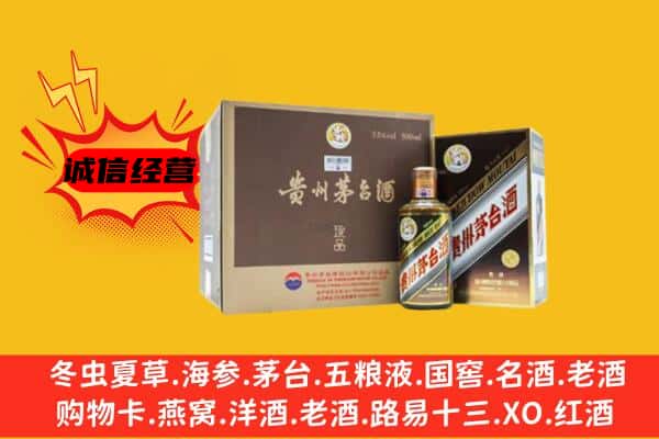 温州市瓯海回收彩釉茅台酒