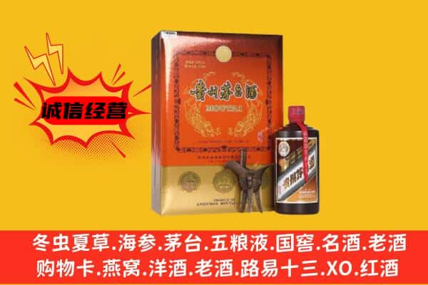 温州市瓯海回收精品茅台酒