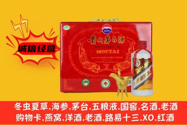 温州市瓯海回收80年份茅台酒